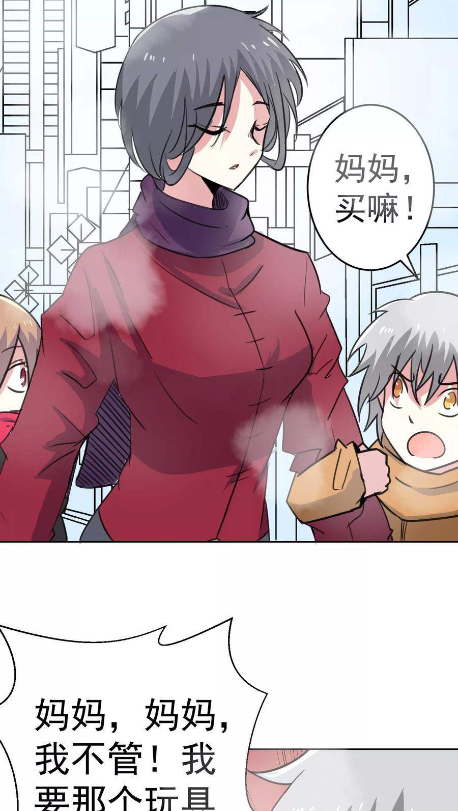 第40话-猫的制作人-极漫文化（第4张）