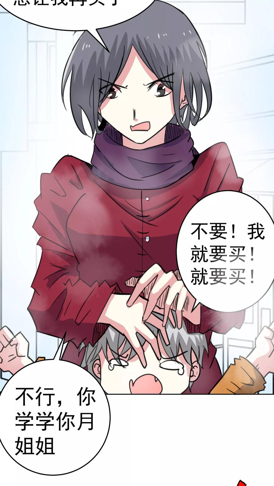 第40话-猫的制作人-极漫文化（第8张）