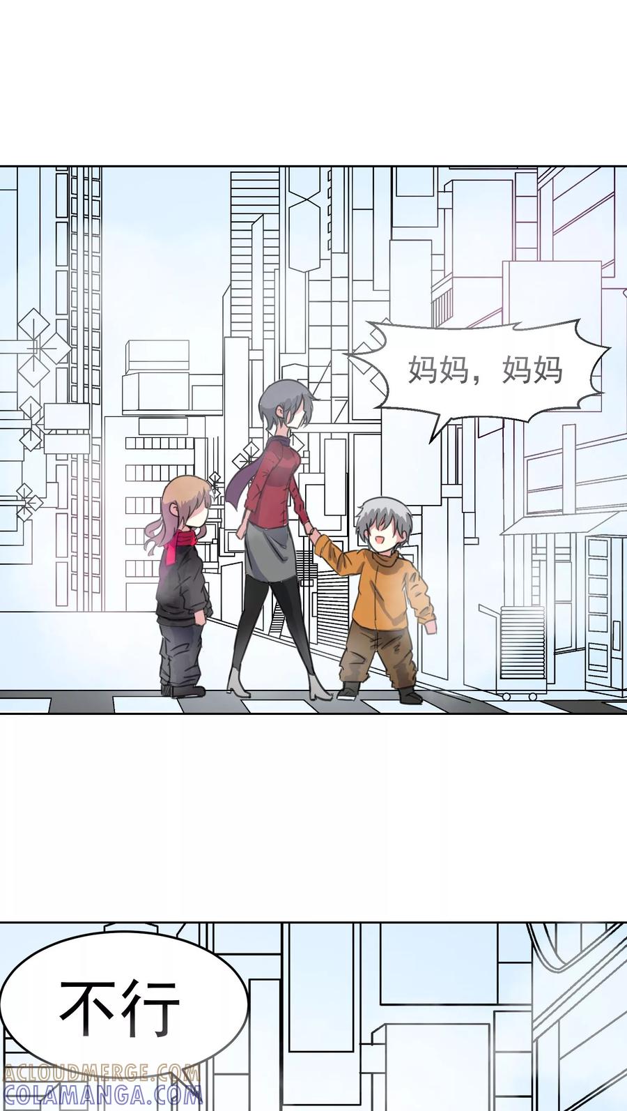 第40话-猫的制作人-极漫文化（第3张）