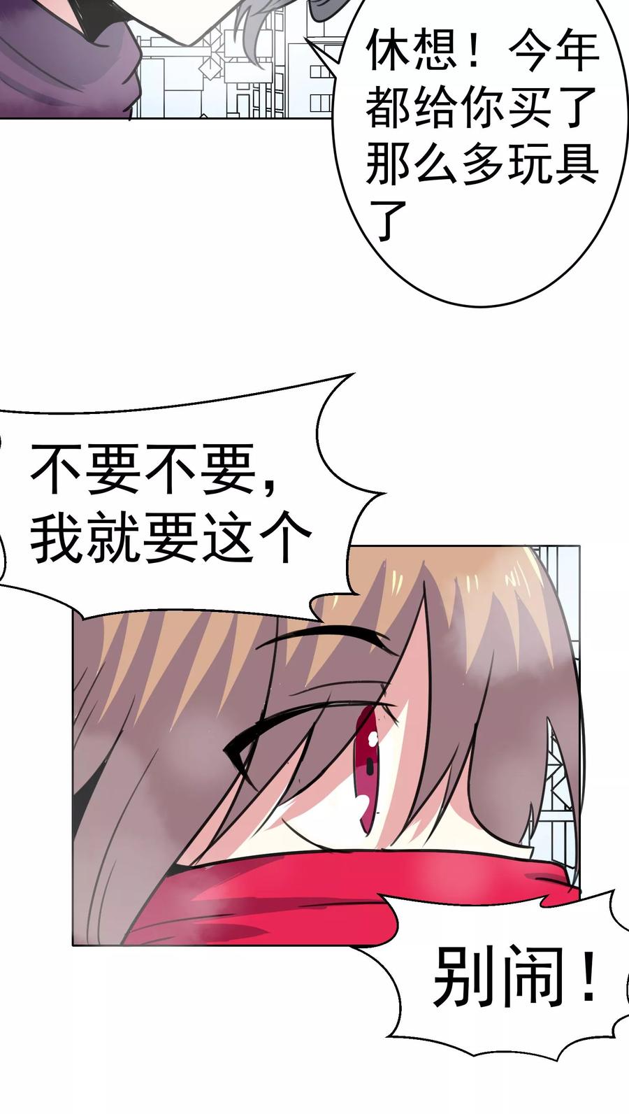 第40话-猫的制作人-极漫文化（第6张）