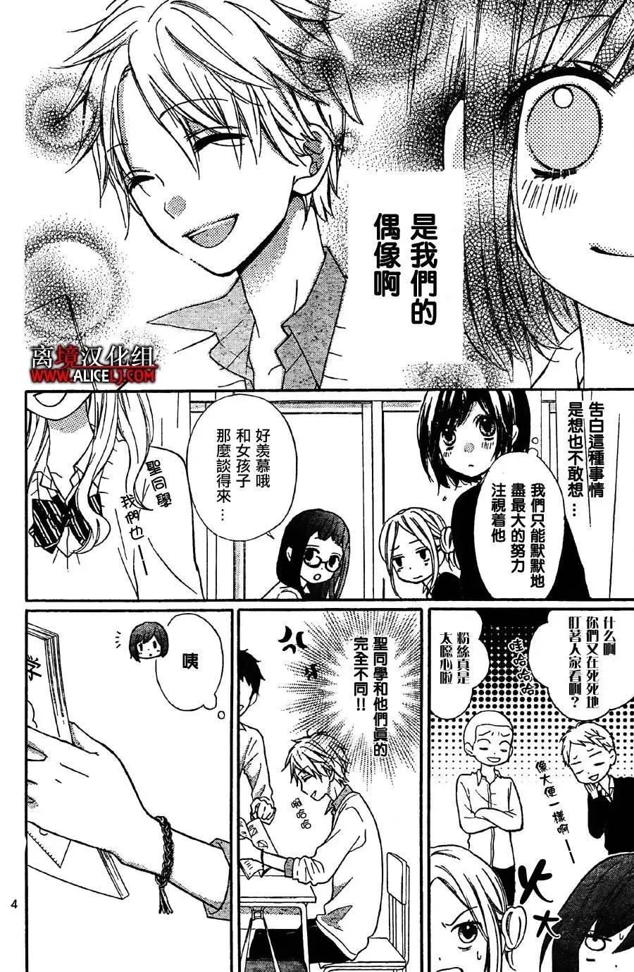 第37回-绝叫学级转生-石川惠美（第5张）