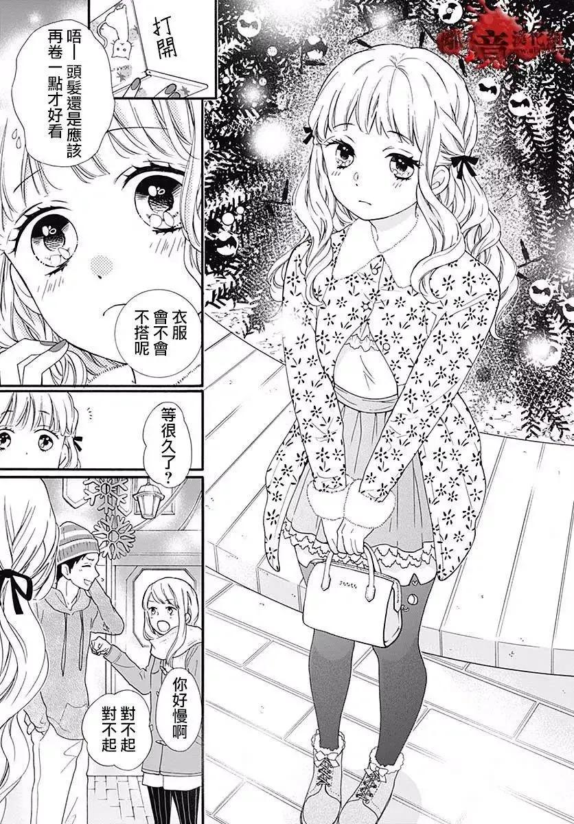 第42话-绝叫学级转生-石川惠美（第4张）