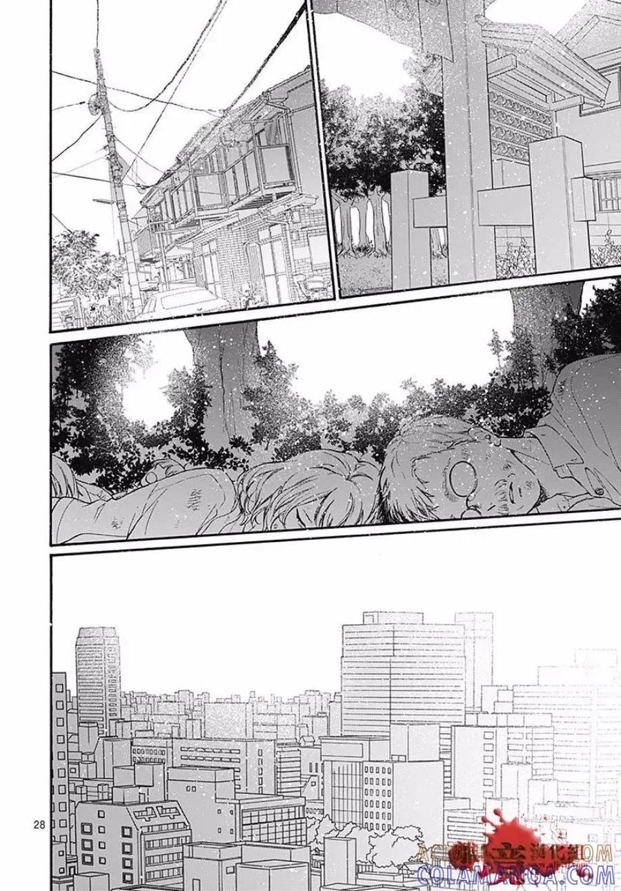 第46话-绝叫学级转生-石川惠美（第29张）