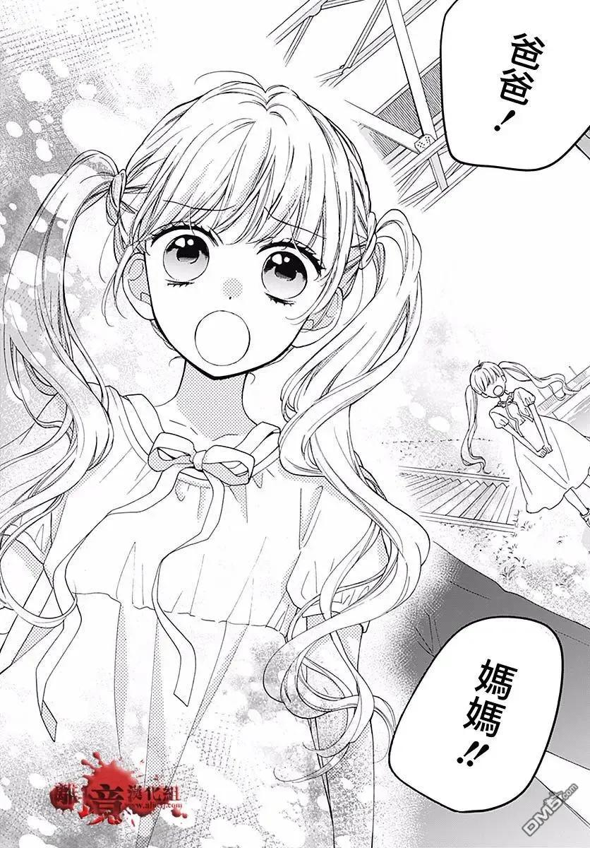 第51话自杀桥后篇-绝叫学级转生-石川惠美（第9张）