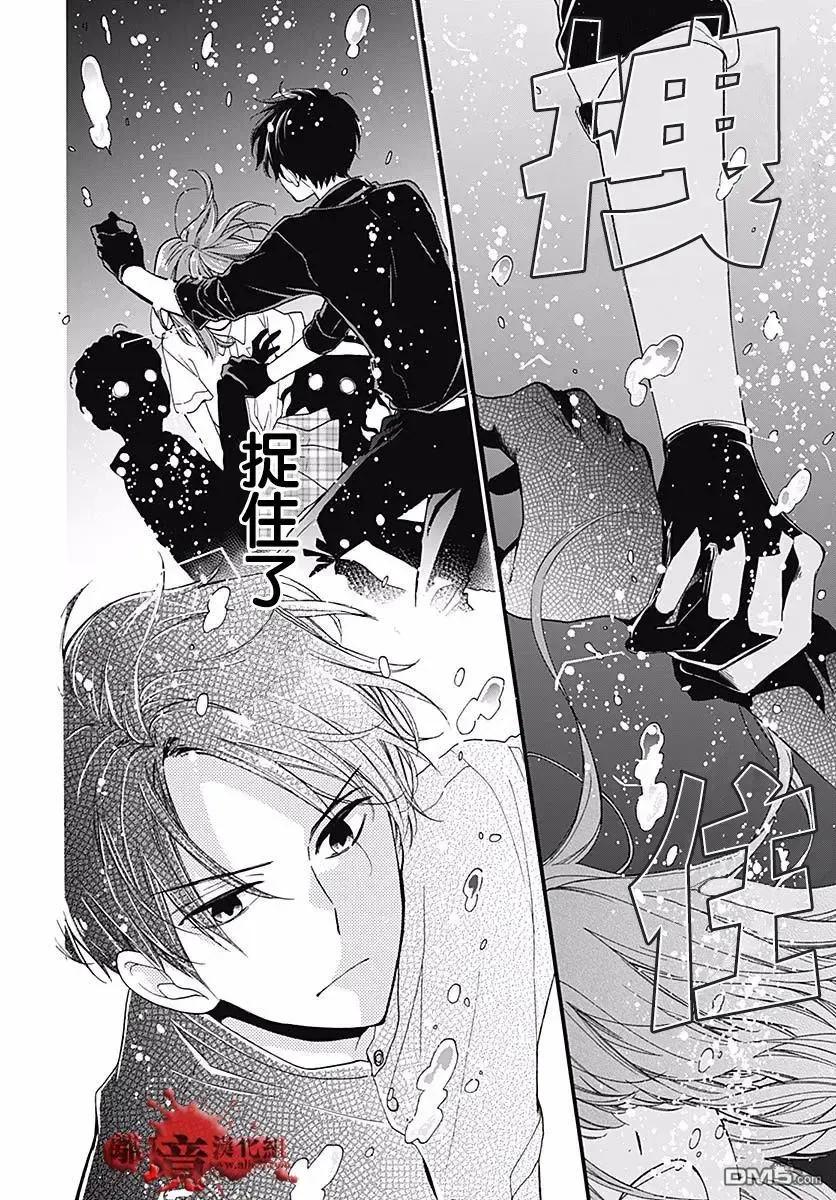 第51话自杀桥后篇-绝叫学级转生-石川惠美（第5张）