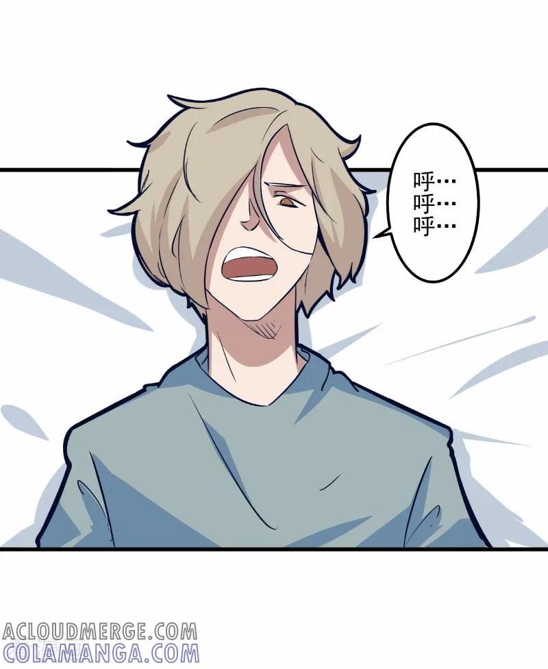 第78话-世界牢狱：曼顿特森-凤凰动漫（第5张）