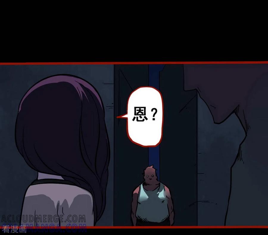 第7话6罗刹-嘤咛客栈-星际互娱（第15张）