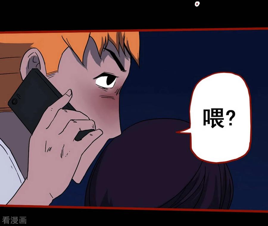 第7话6罗刹-嘤咛客栈-星际互娱（第4张）