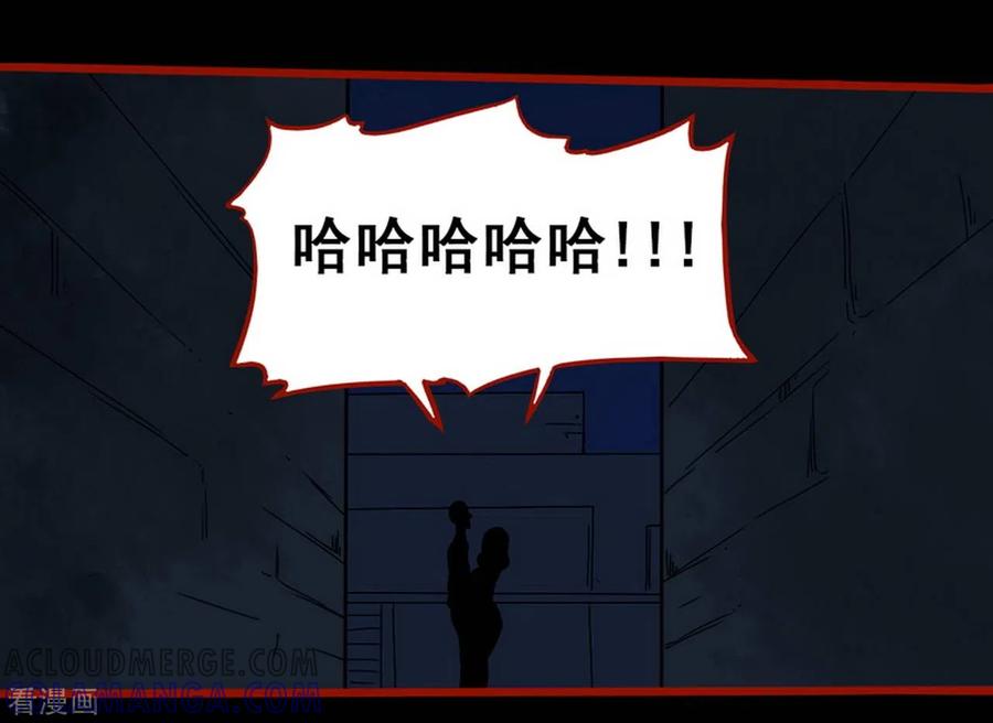 第7话6罗刹-嘤咛客栈-星际互娱（第13张）