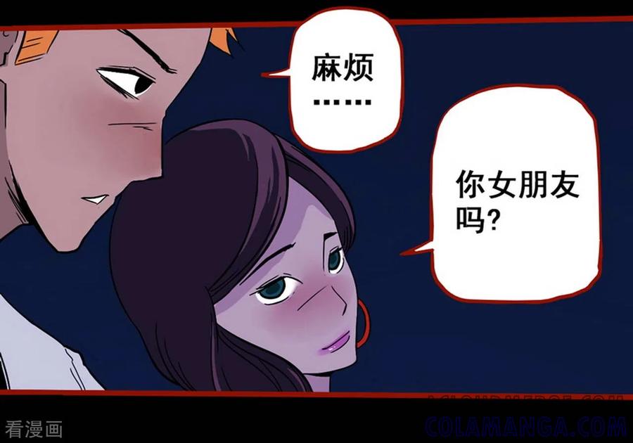 第7话6罗刹-嘤咛客栈-星际互娱（第9张）