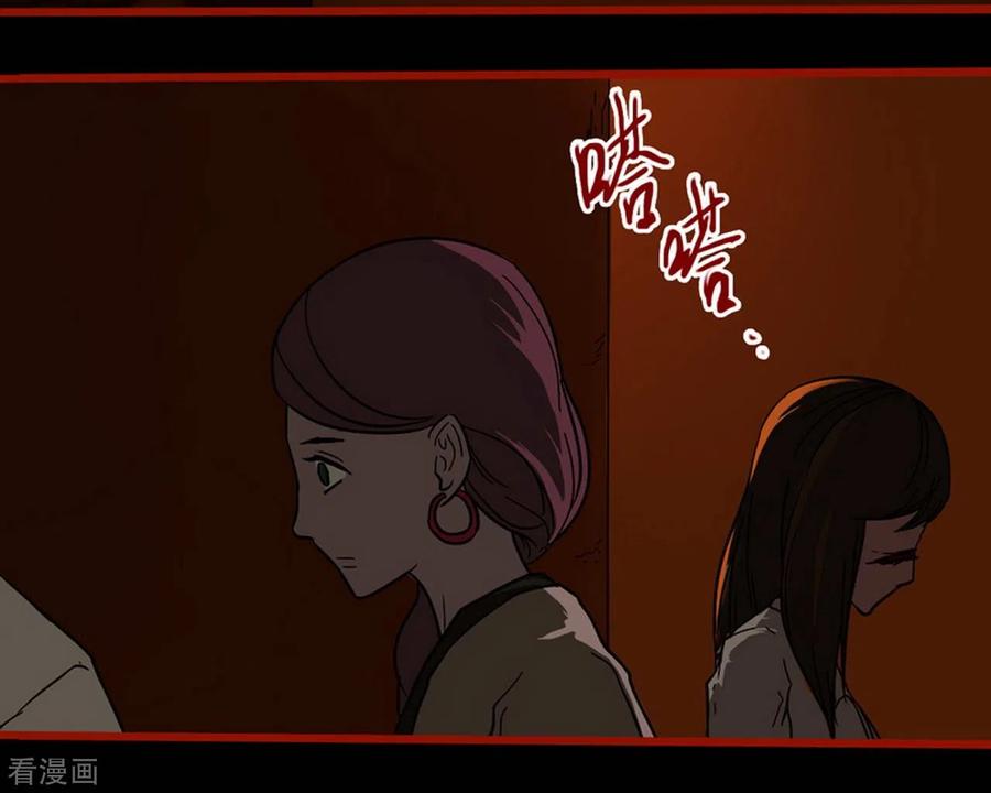 第7话7罗刹-嘤咛客栈-星际互娱（第16张）