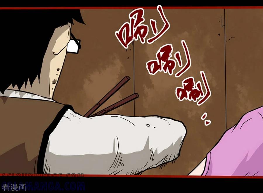 第7话7罗刹-嘤咛客栈-星际互娱（第5张）