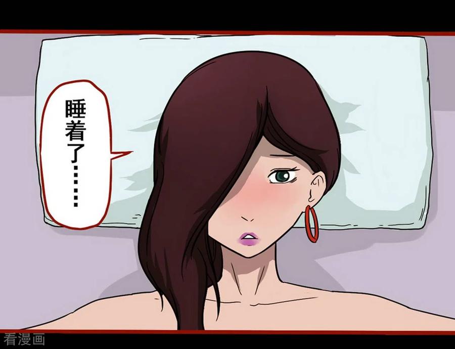 第7话8罗刹-嘤咛客栈-星际互娱（第20张）