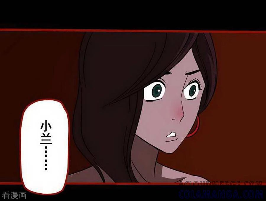 第7话9罗刹-嘤咛客栈-星际互娱（第23张）