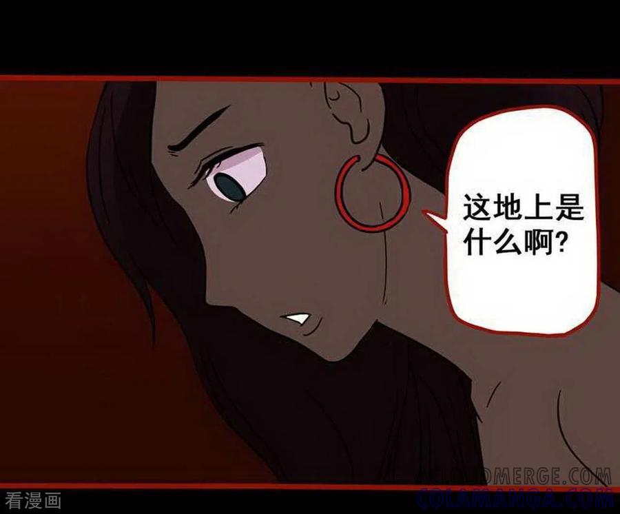 第7话9罗刹-嘤咛客栈-星际互娱（第21张）