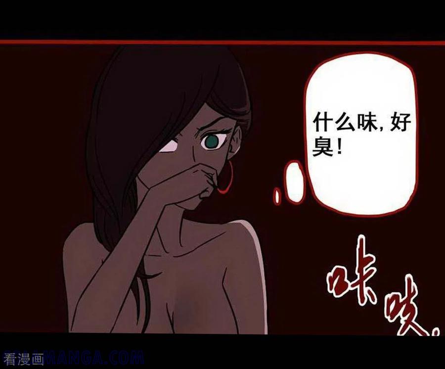 第7话9罗刹-嘤咛客栈-星际互娱（第25张）