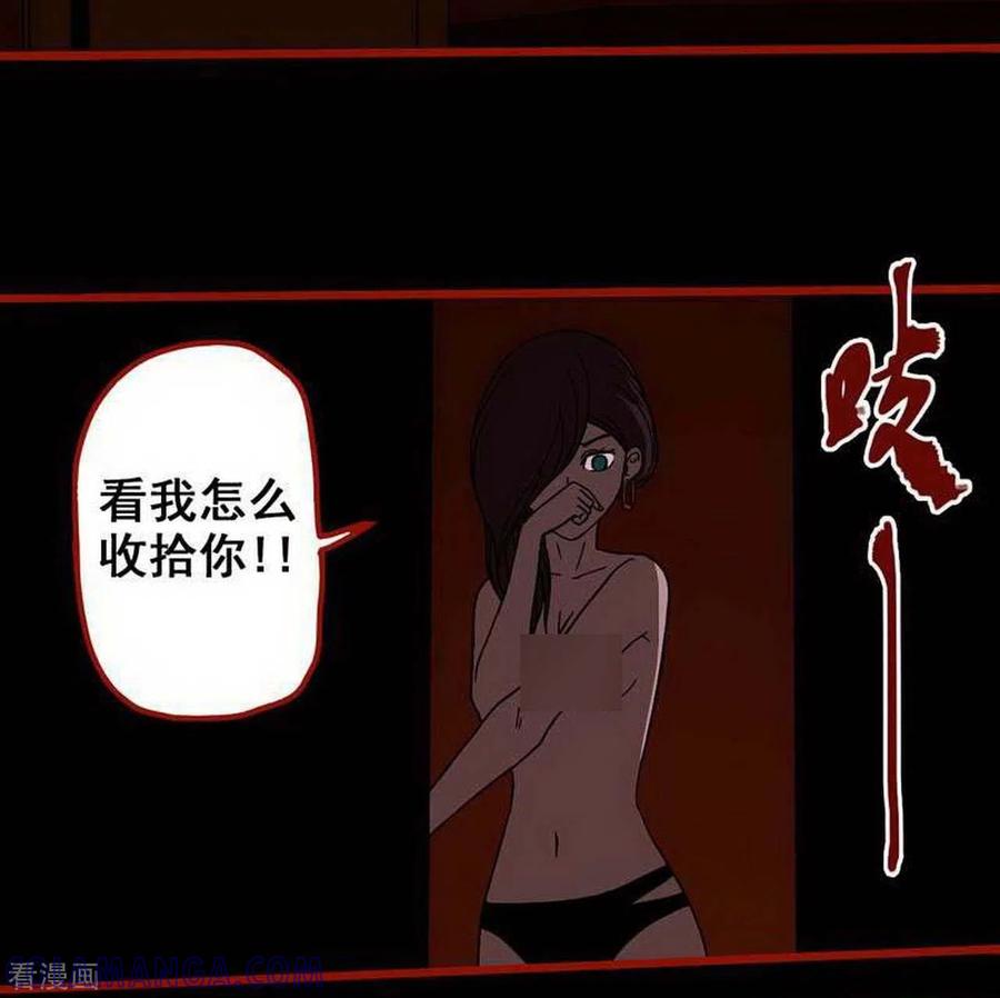 第7话9罗刹-嘤咛客栈-星际互娱（第27张）