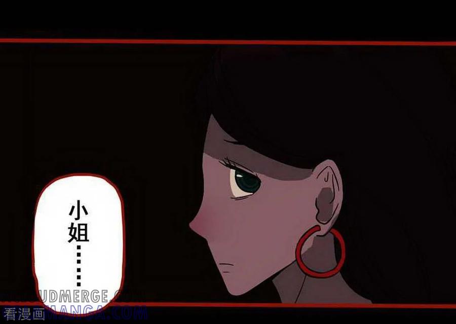 第7话9罗刹-嘤咛客栈-星际互娱（第13张）