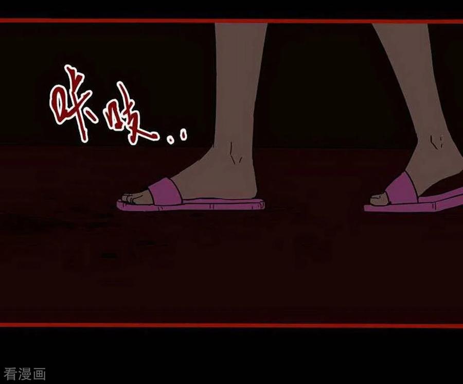 第7话9罗刹-嘤咛客栈-星际互娱（第20张）
