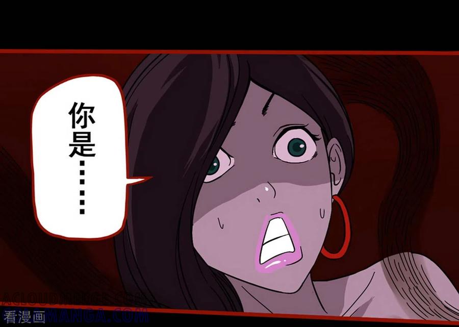 第7话10罗刹-嘤咛客栈-星际互娱（第3张）