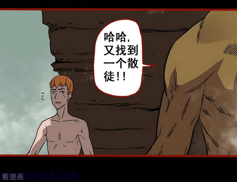 第7话11罗刹-嘤咛客栈-星际互娱（第3张）