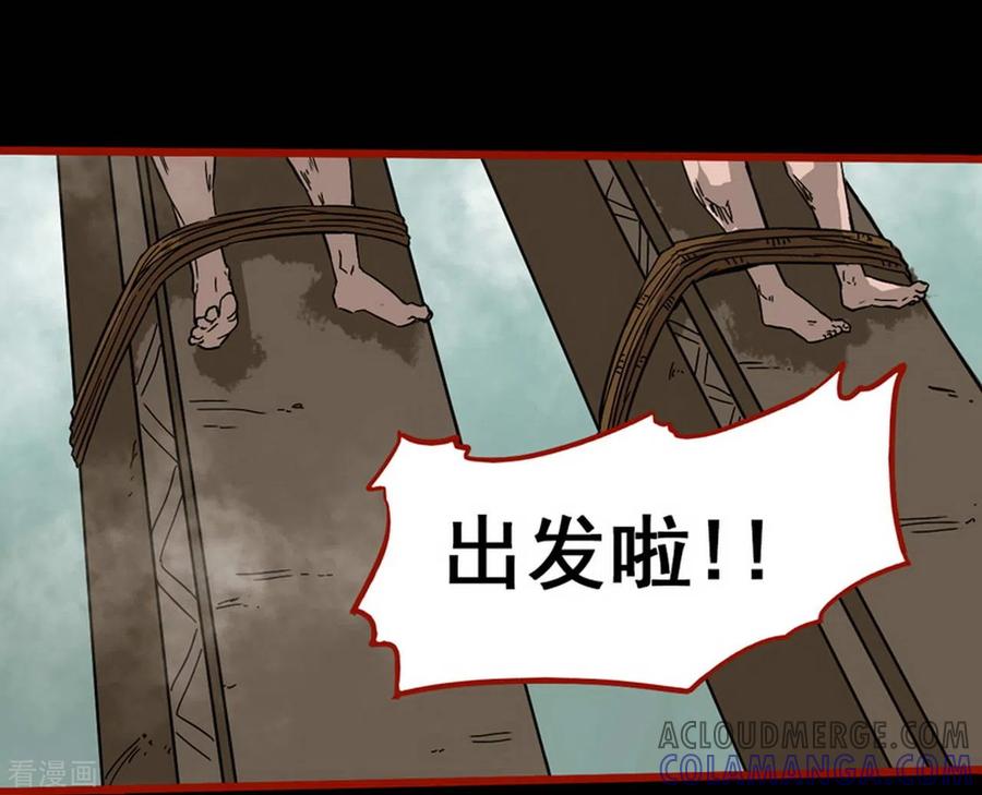 第7话12罗刹-嘤咛客栈-星际互娱（第23张）