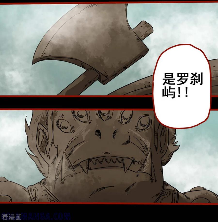 第7话12罗刹-嘤咛客栈-星际互娱（第9张）
