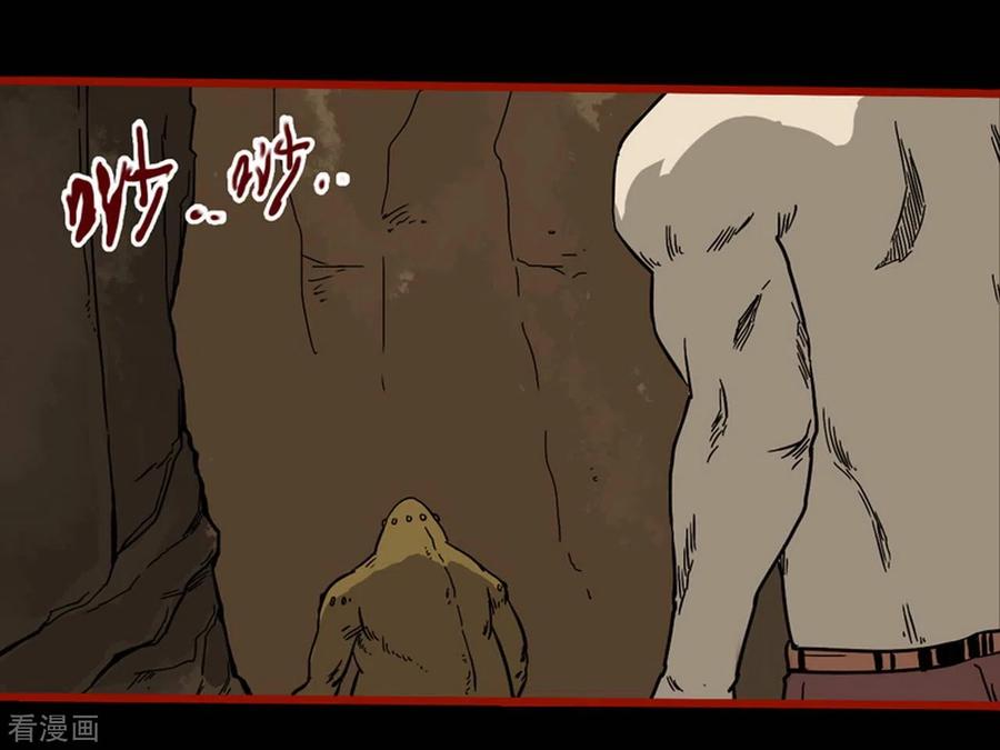 第7话13罗刹-嘤咛客栈-星际互娱（第2张）