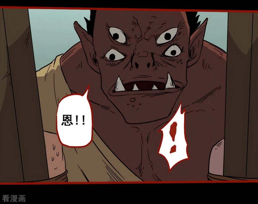 第7话13罗刹-嘤咛客栈-星际互娱（第18张）