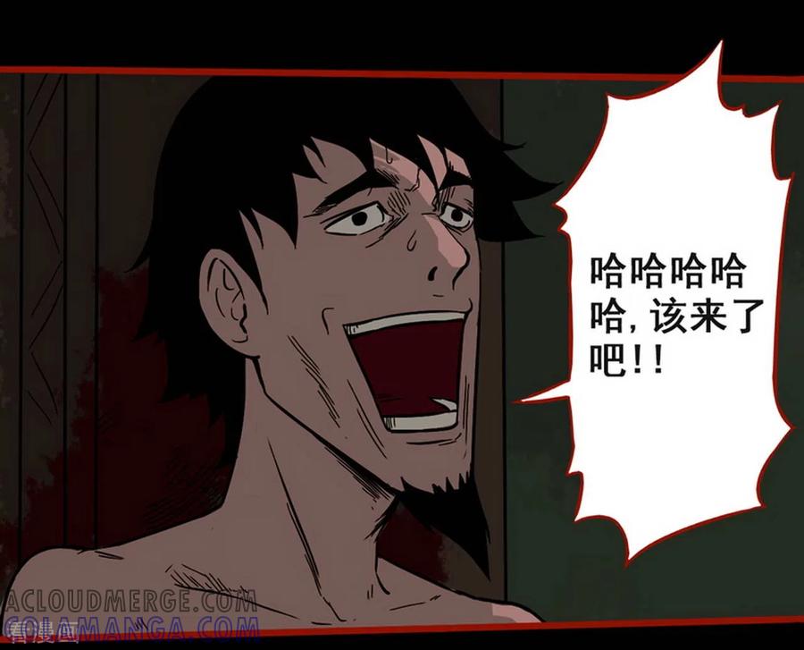 第7话14罗刹-嘤咛客栈-星际互娱（第9张）