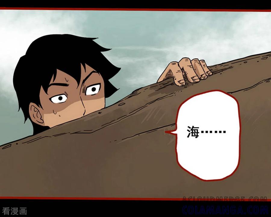 第7话19罗刹-嘤咛客栈-星际互娱（第9张）