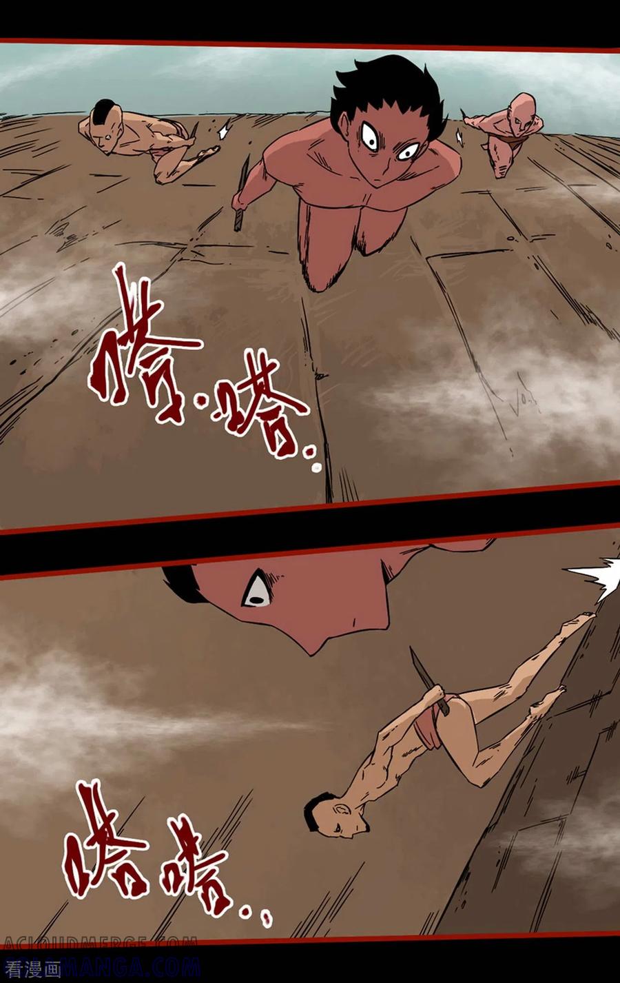 第7话20罗刹-嘤咛客栈-星际互娱（第17张）