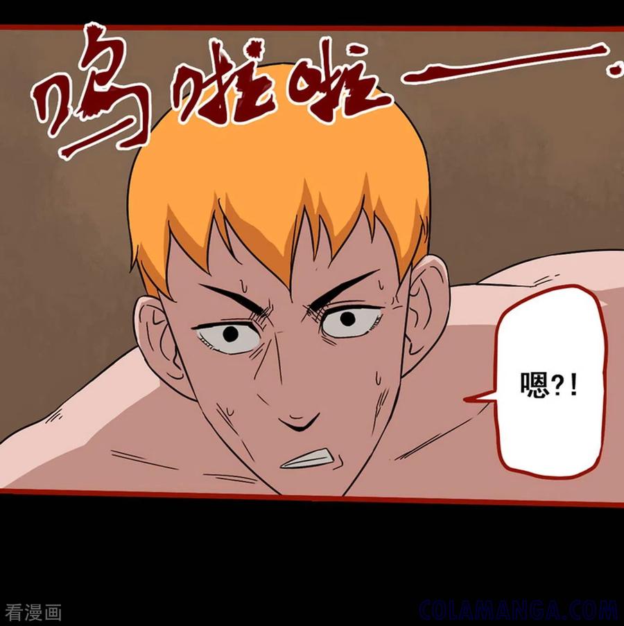第7话20罗刹-嘤咛客栈-星际互娱（第19张）