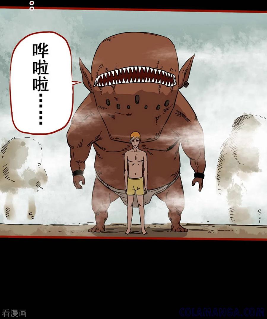第7话21罗刹-嘤咛客栈-星际互娱（第21张）