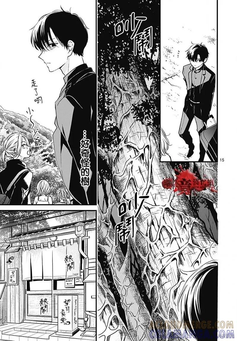 第85话-绝叫学级转生-石川惠美（第16张）