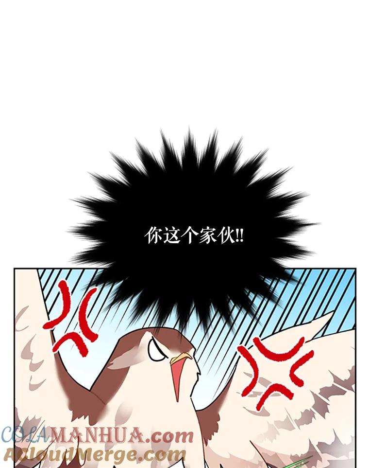 8.返回罗哈纳-传令鸟公主殿下-SWE ,Coin,hanryui（第12张）