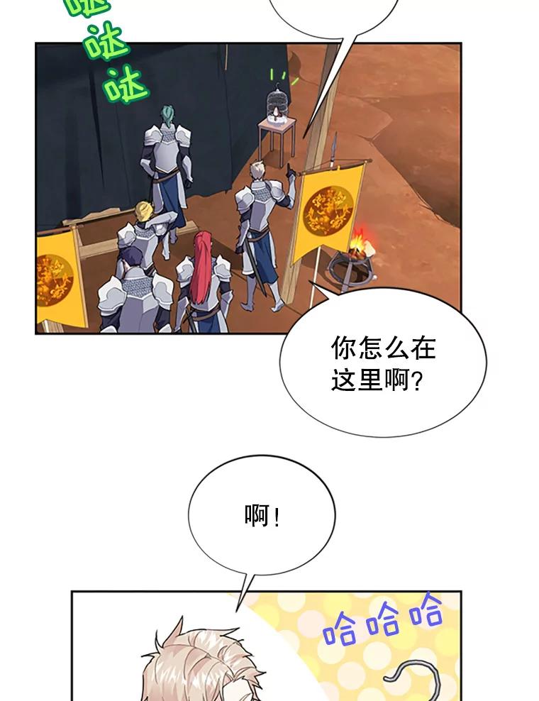 8.返回罗哈纳-传令鸟公主殿下-SWE ,Coin,hanryui（第10张）