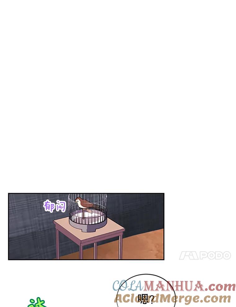8.返回罗哈纳-传令鸟公主殿下-SWE ,Coin,hanryui（第9张）