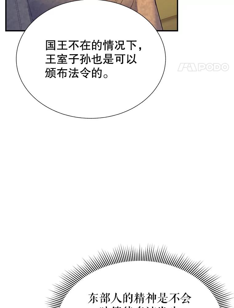 99.交易-传令鸟公主殿下-SWE ,Coin,hanryui（第3张）