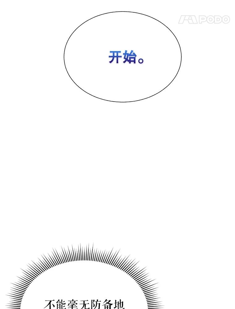 100.护身术-传令鸟公主殿下-SWE ,Coin,hanryui（第10张）