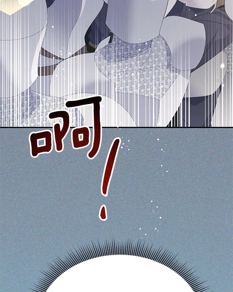 102.社交界传闻-传令鸟公主殿下-SWE ,Coin,hanryui（第7张）