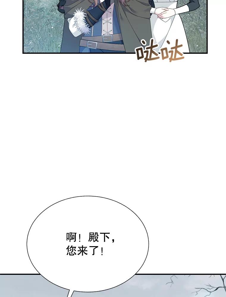 106.到达锡耶尔城-传令鸟公主殿下-SWE ,Coin,hanryui（第1张）