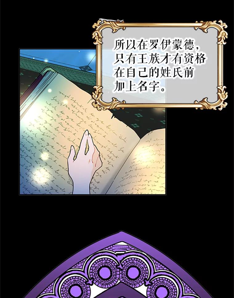 9.第一次任务只是试探？-传令鸟公主殿下-SWE ,Coin,hanryui（第4张）