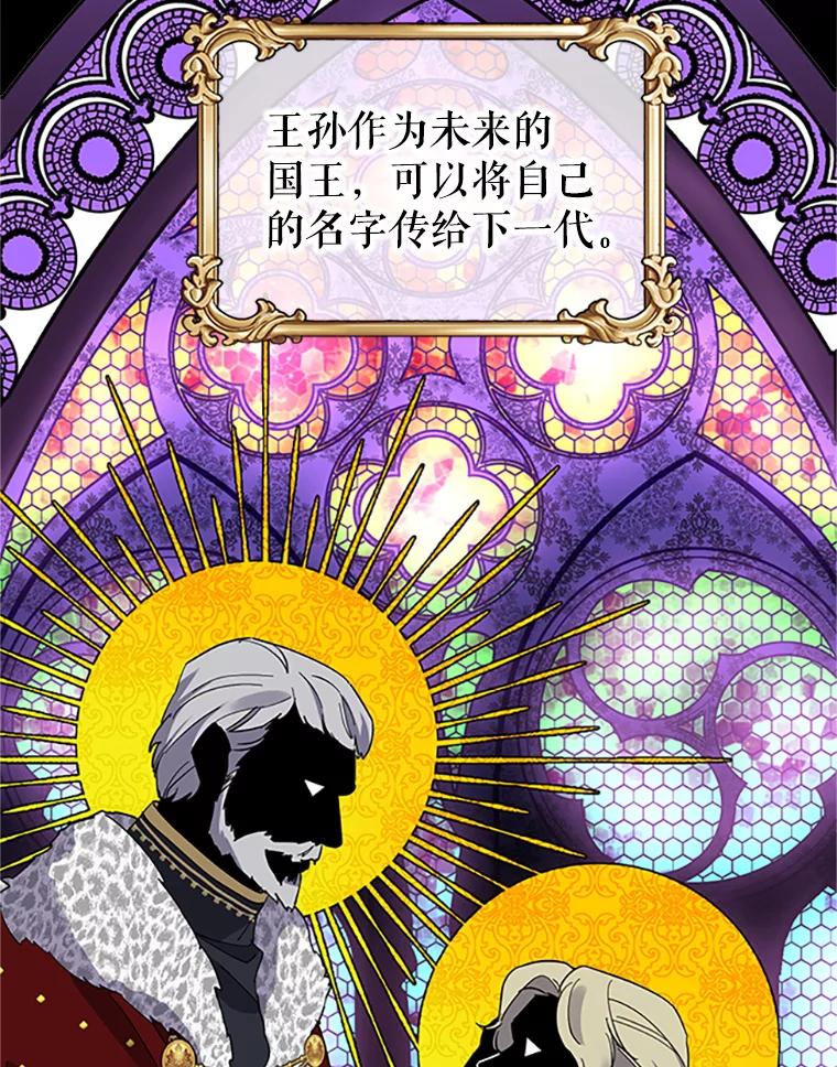 9.第一次任务只是试探？-传令鸟公主殿下-SWE ,Coin,hanryui（第5张）