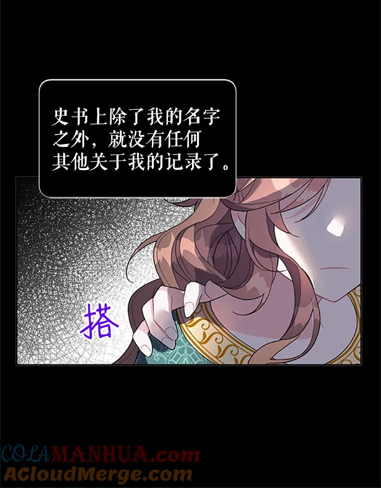 9.第一次任务只是试探？-传令鸟公主殿下-SWE ,Coin,hanryui（第9张）