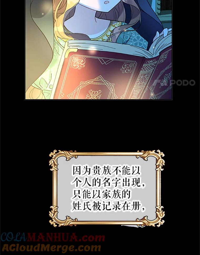 9.第一次任务只是试探？-传令鸟公主殿下-SWE ,Coin,hanryui（第3张）