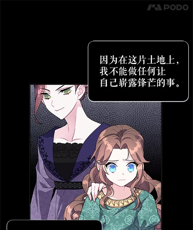 9.第一次任务只是试探？-传令鸟公主殿下-SWE ,Coin,hanryui（第10张）