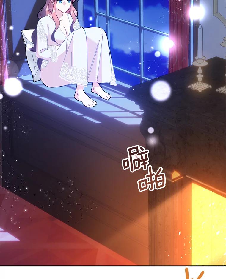 108.单独会面-传令鸟公主殿下-SWE ,Coin,hanryui（第1张）