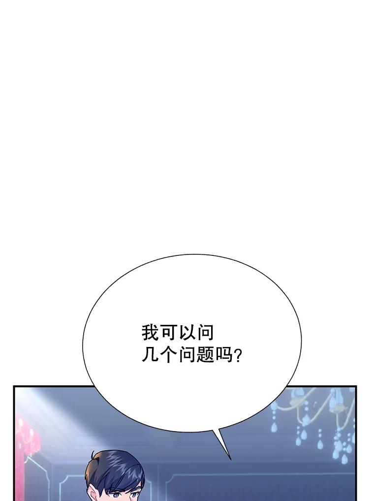 111.塔内之人-传令鸟公主殿下-SWE ,Coin,hanryui（第5张）