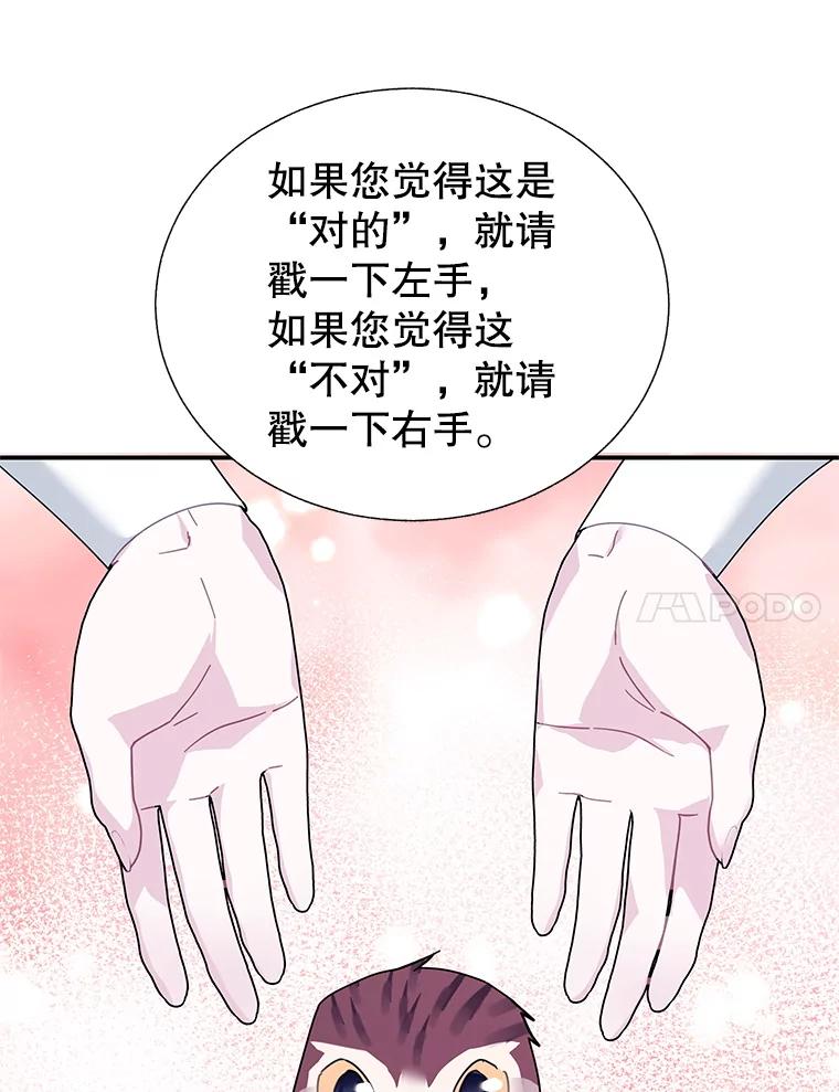 111.塔内之人-传令鸟公主殿下-SWE ,Coin,hanryui（第9张）